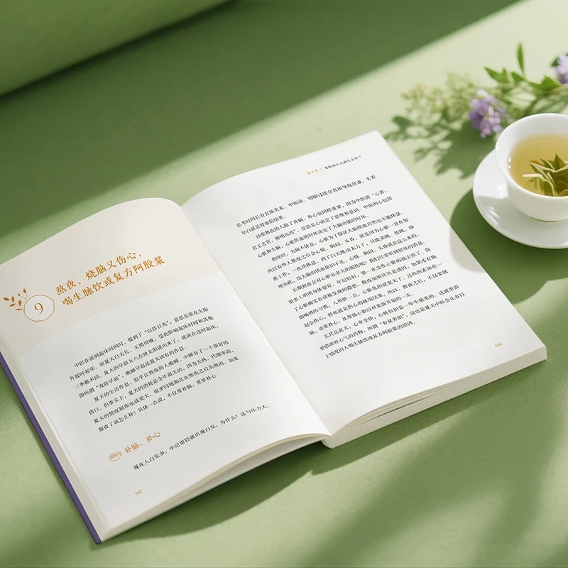Ukojenie na zimno i prośba o c – Health & Wellness Lubbock recenzja i cena